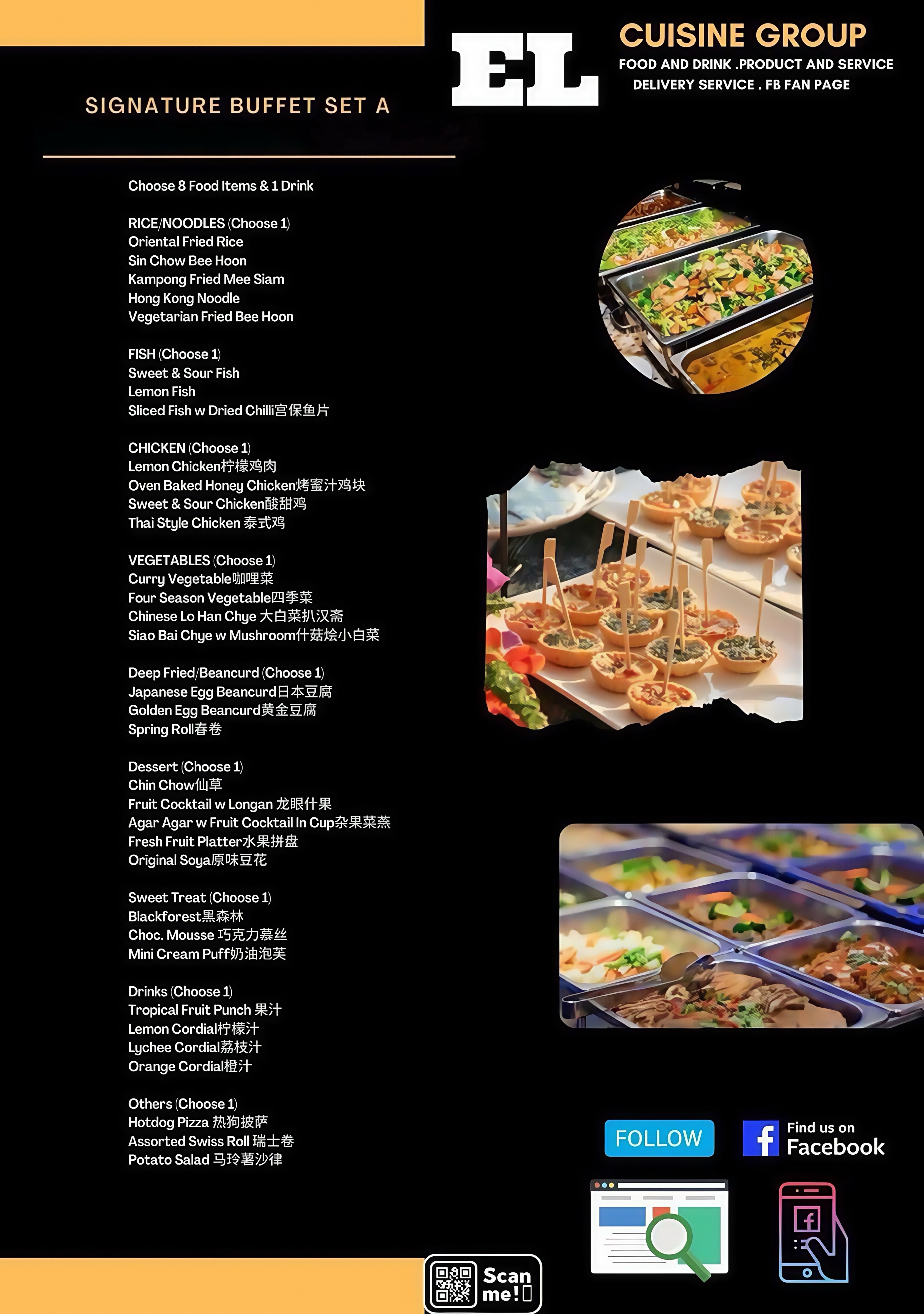 SET A.SIGNATURE_BUFFET